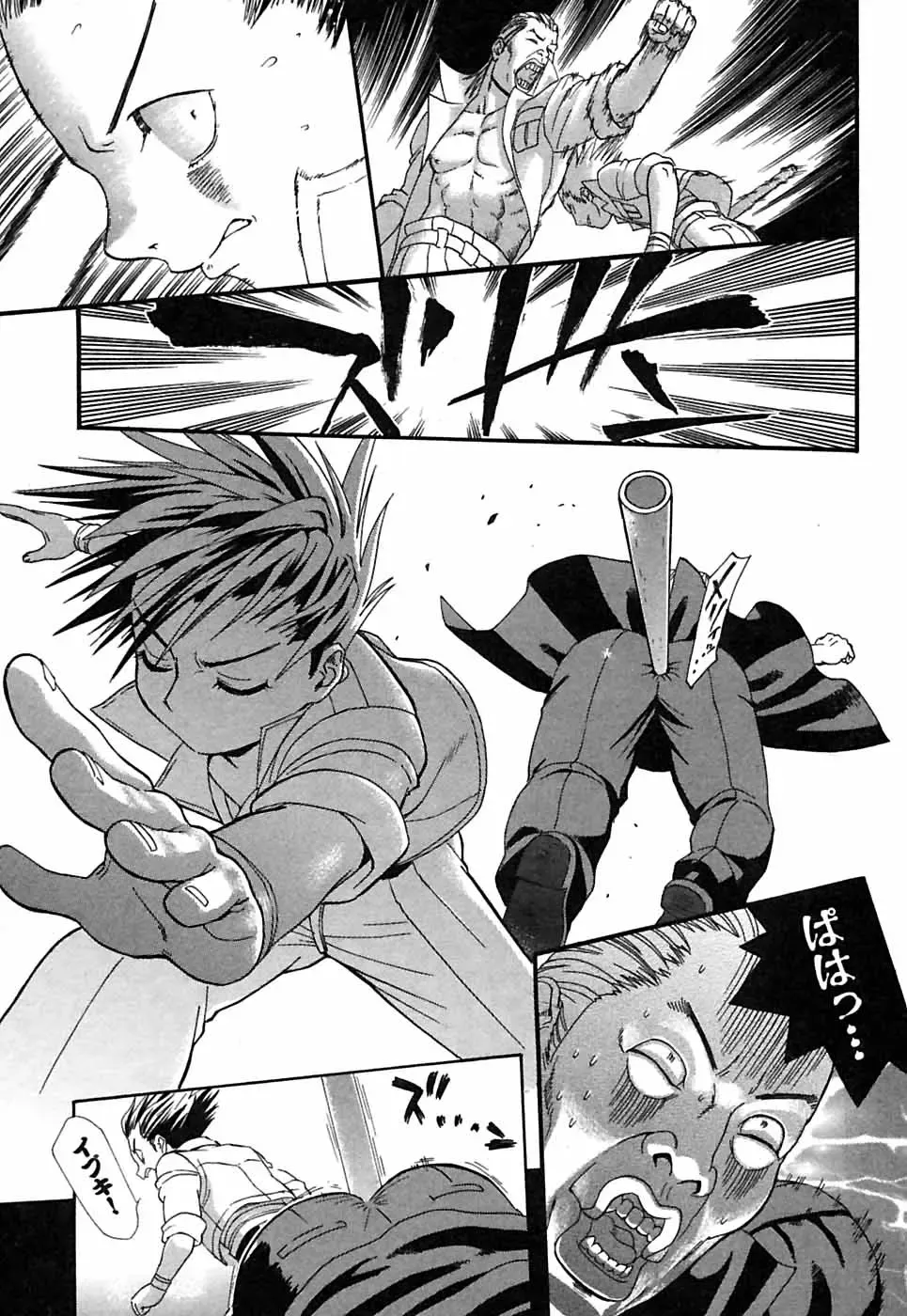 [Sakura Denbu] Hey! Bad Boy Fhentai - Page 73
