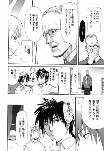 [Sakura Denbu] Hey! Bad Boy Fhentai - Page 130