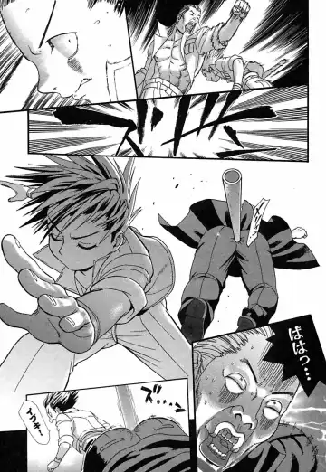 [Sakura Denbu] Hey! Bad Boy Fhentai - Page 73