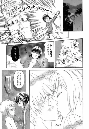 [Sakura Denbu] Hey! Bad Boy Fhentai - Page 87