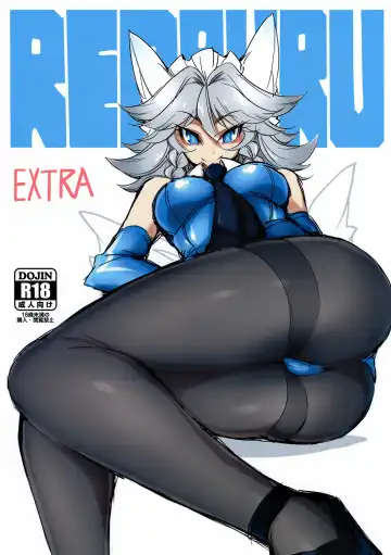 Read [Tajima Yuki] REDBURU EXTRA - Fhentai.net