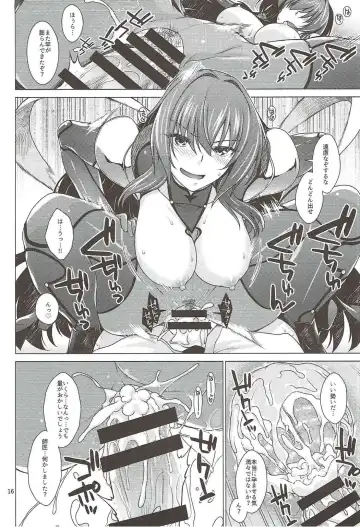 [Miyashiro Sousuke] Scathach Shishou to Celt Shiki Gachihamex! Fhentai - Page 15