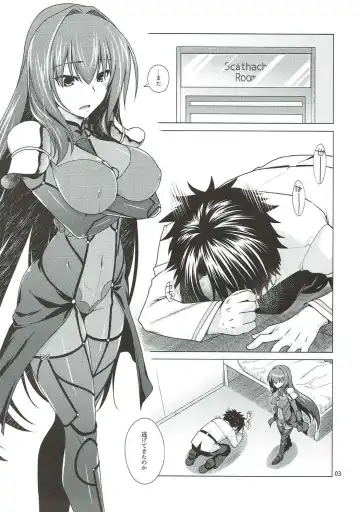 [Miyashiro Sousuke] Scathach Shishou to Celt Shiki Gachihamex! Fhentai - Page 2