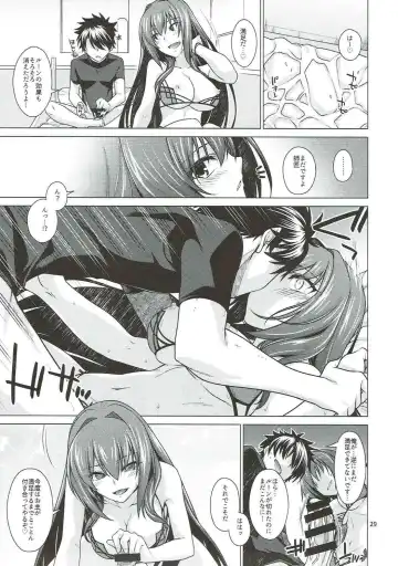 [Miyashiro Sousuke] Scathach Shishou to Celt Shiki Gachihamex! Fhentai - Page 28