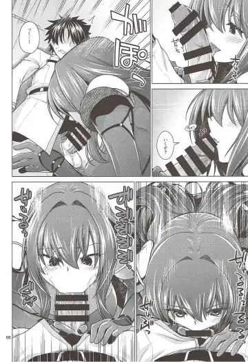 [Miyashiro Sousuke] Scathach Shishou to Celt Shiki Gachihamex! Fhentai - Page 7