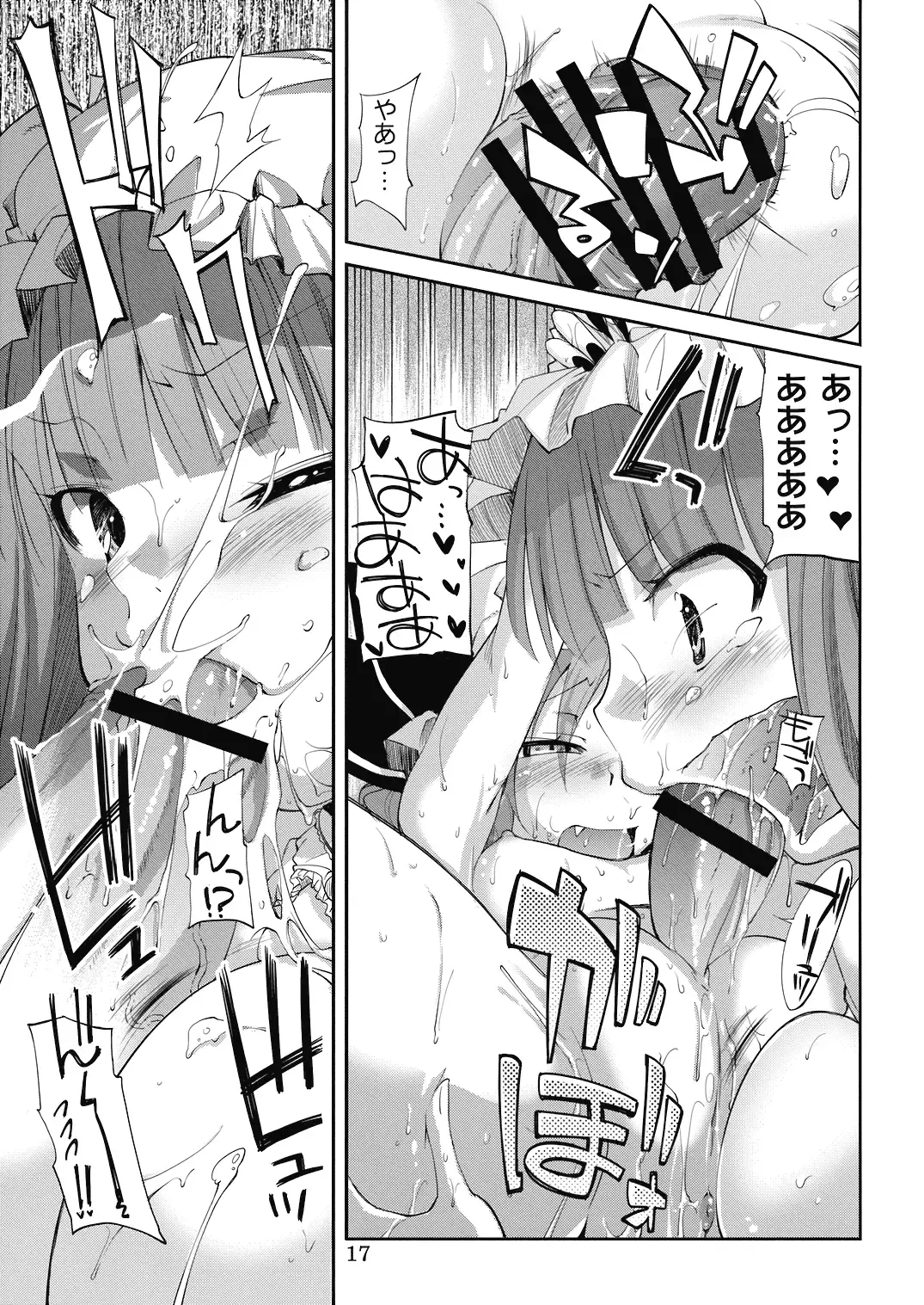 [Yoshino] NH3 Fhentai - Page 17