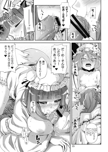 [Yoshino] NH3 Fhentai - Page 15
