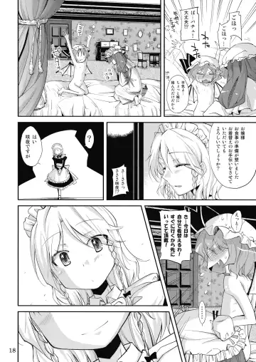 [Yoshino] NH3 Fhentai - Page 18