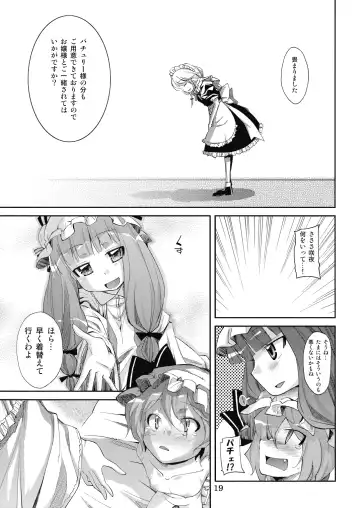 [Yoshino] NH3 Fhentai - Page 19