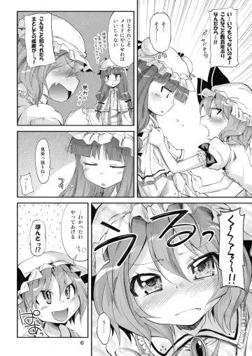 [Yoshino] NH3 Fhentai - Page 6