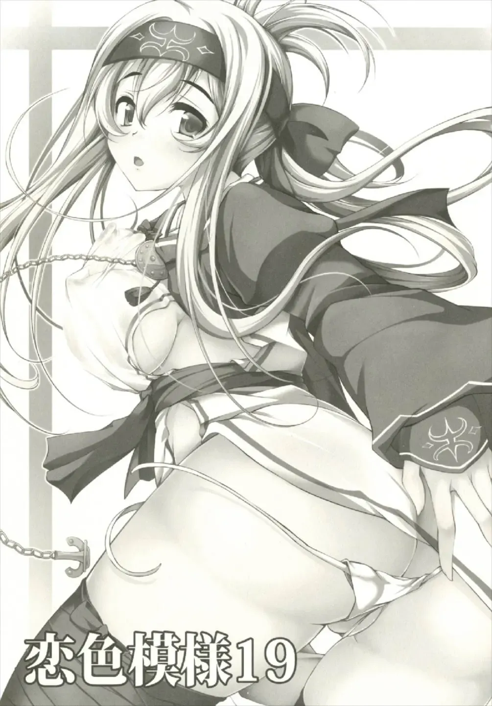 [Maineko Ruru] Koiiro Moyou 19 Fhentai - Page 3