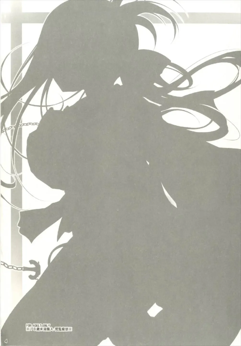 [Maineko Ruru] Koiiro Moyou 19 Fhentai - Page 4