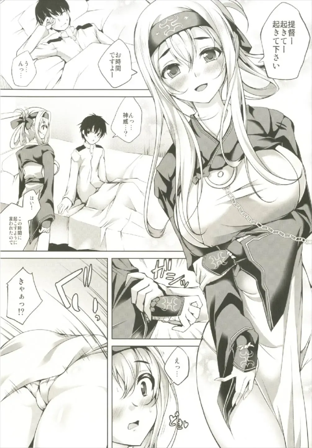 [Maineko Ruru] Koiiro Moyou 19 Fhentai - Page 5