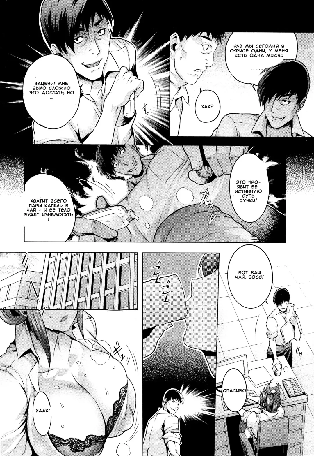 [Momofuki Rio] Natsu no Yu-Gi | Summer Game (decensored) Fhentai - Page 3