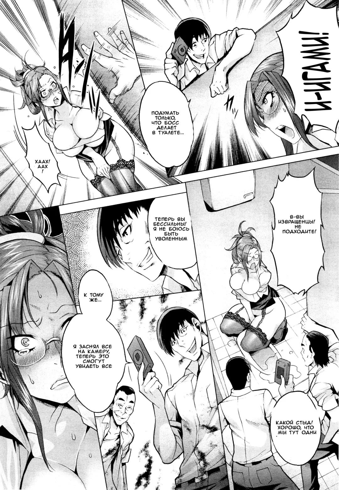 [Momofuki Rio] Natsu no Yu-Gi | Summer Game (decensored) Fhentai - Page 8