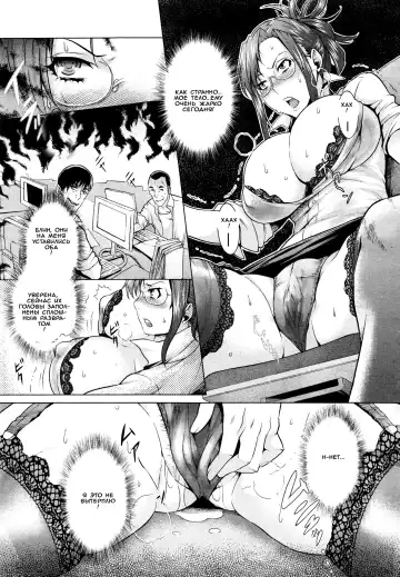 [Momofuki Rio] Natsu no Yu-Gi | Summer Game (decensored) Fhentai - Page 4