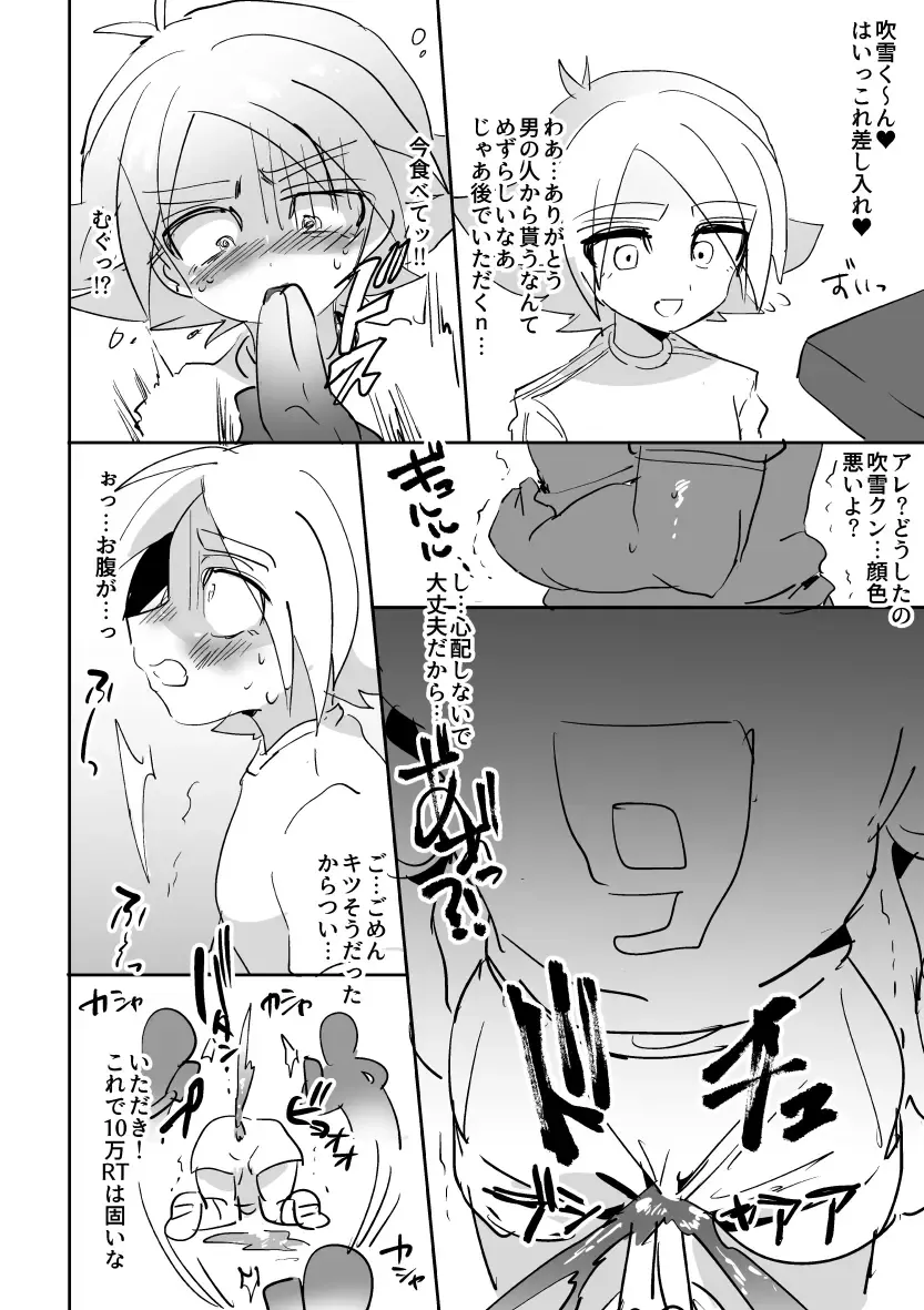 [Abo - Apo] dashitekoso Fhentai.net - Page 4