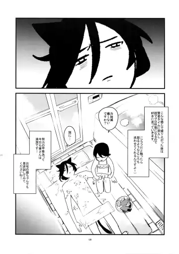 [Numeri] Sairoku Fhentai.net - Page 125