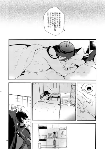 [Numeri] Sairoku Fhentai.net - Page 187