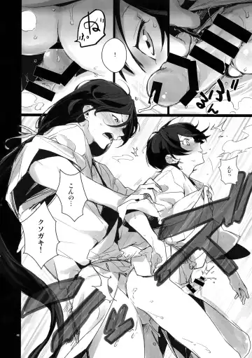 [Numeri] Sairoku Fhentai.net - Page 47