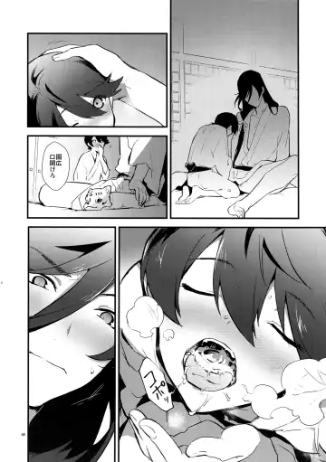 [Numeri] Sairoku Fhentai.net - Page 67