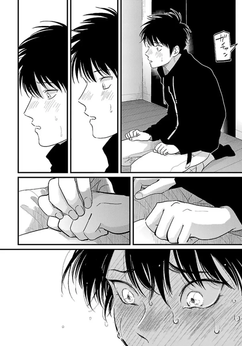 [Harada] Color Recipe Vol. 1 Fhentai - Page 131