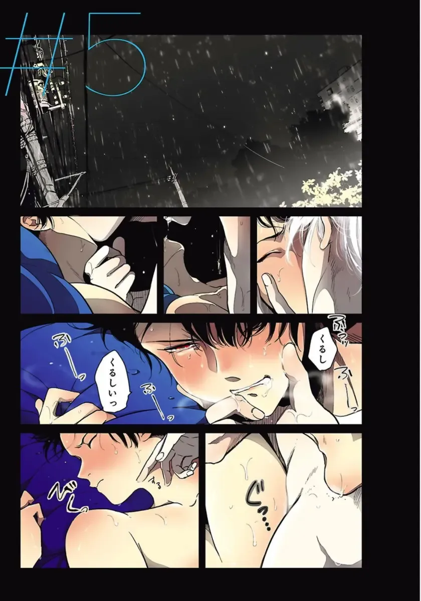 [Harada] Color Recipe Vol. 1 Fhentai - Page 134