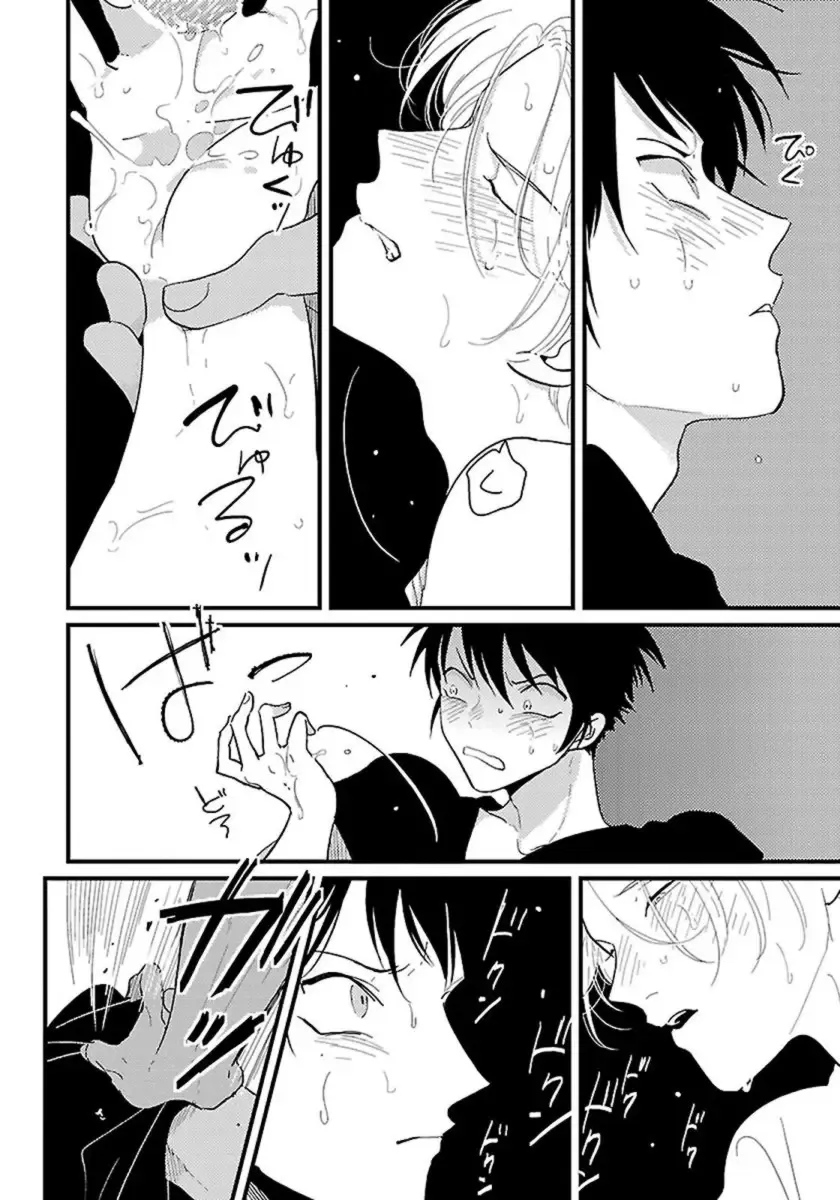 [Harada] Color Recipe Vol. 1 Fhentai - Page 31