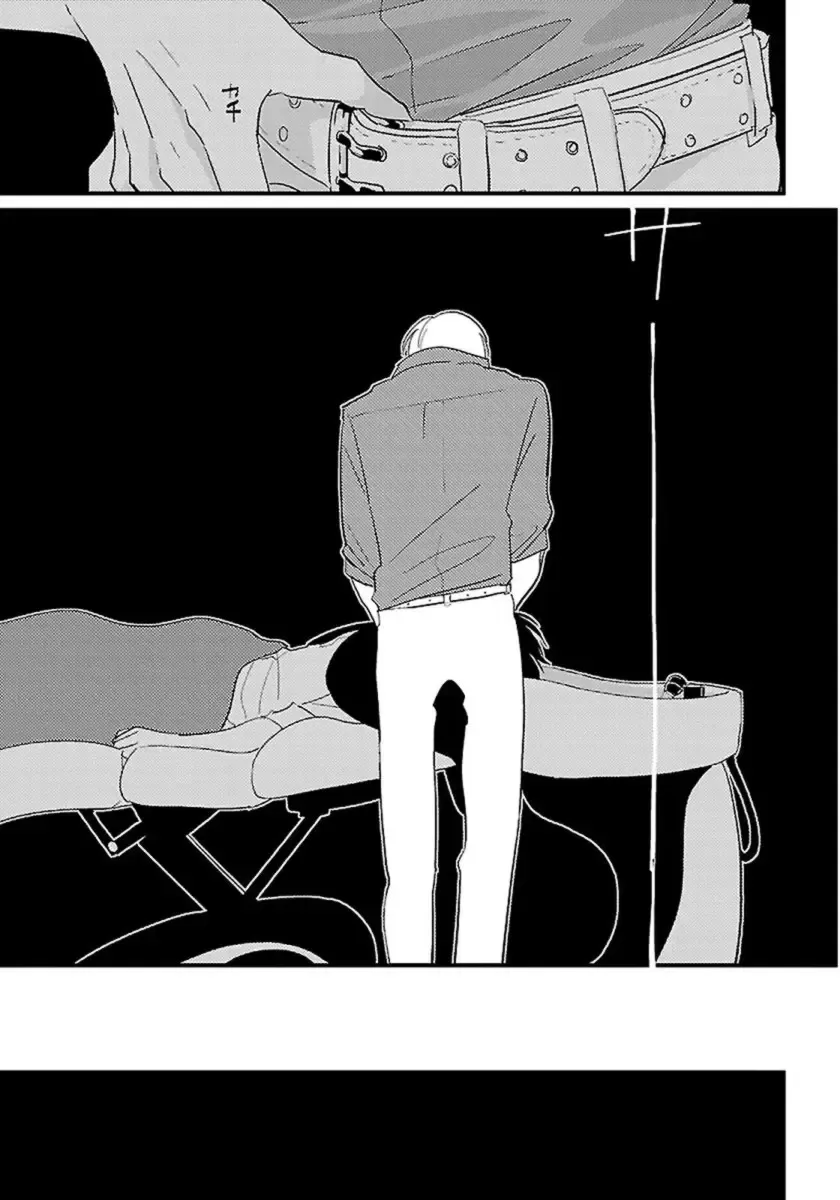 [Harada] Color Recipe Vol. 1 Fhentai - Page 56