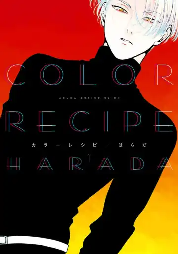 Read [Harada] Color Recipe Vol. 1 - Fhentai.net