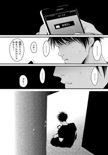 [Harada] Color Recipe Vol. 1 Fhentai - Page 101