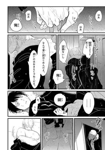 [Harada] Color Recipe Vol. 1 Fhentai - Page 117