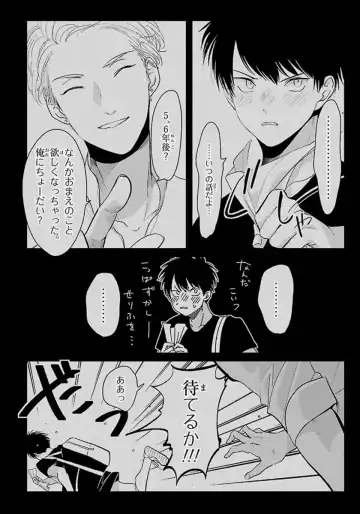 [Harada] Color Recipe Vol. 1 Fhentai - Page 125