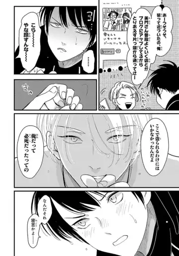 [Harada] Color Recipe Vol. 1 Fhentai - Page 127