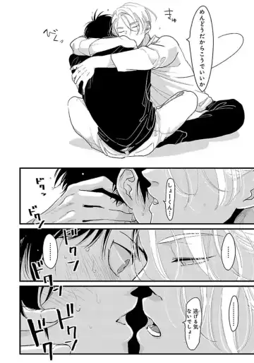 [Harada] Color Recipe Vol. 1 Fhentai - Page 129