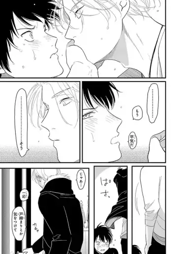 [Harada] Color Recipe Vol. 1 Fhentai - Page 130