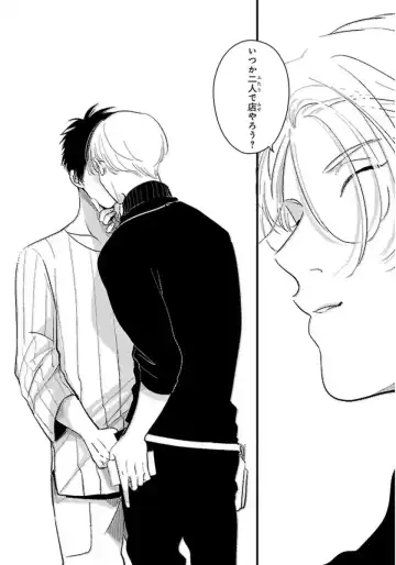 [Harada] Color Recipe Vol. 1 Fhentai - Page 166