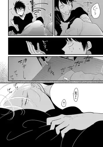 [Harada] Color Recipe Vol. 1 Fhentai - Page 33