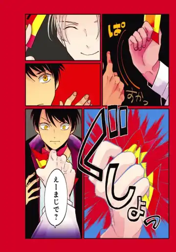 [Harada] Color Recipe Vol. 1 Fhentai - Page 5