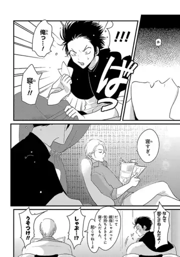 [Harada] Color Recipe Vol. 1 Fhentai - Page 57