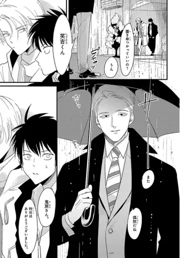 [Harada] Color Recipe Vol. 1 Fhentai - Page 60