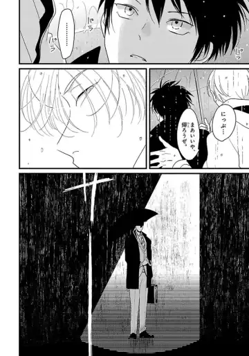 [Harada] Color Recipe Vol. 1 Fhentai - Page 65