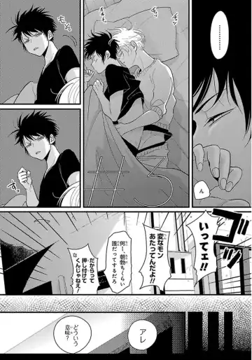 [Harada] Color Recipe Vol. 1 Fhentai - Page 70