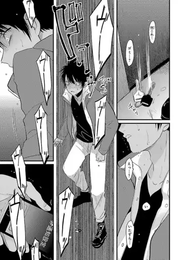 [Harada] Color Recipe Vol. 1 Fhentai - Page 90