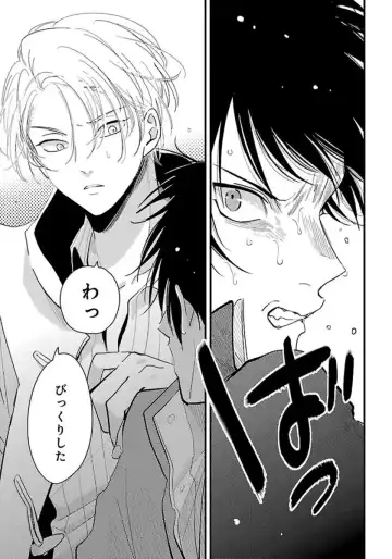 [Harada] Color Recipe Vol. 1 Fhentai - Page 92