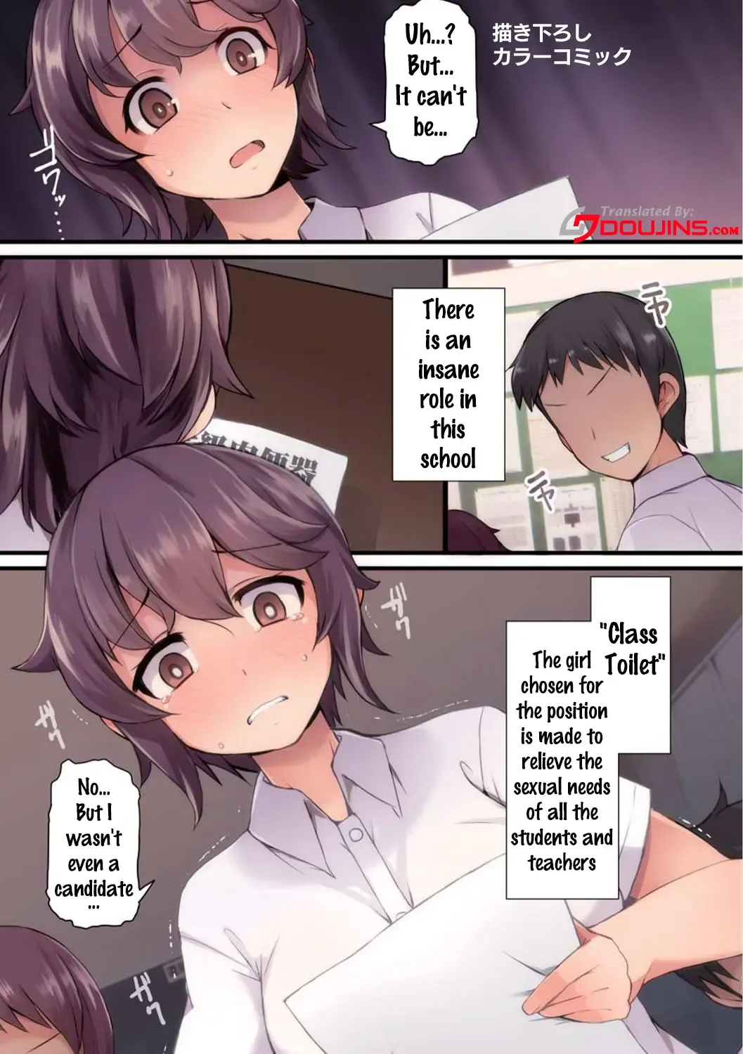 [Lilithlauda] Kyonyuu Yuutousei ~Do-M no Inran Mesubuta ni Daihenshin!~ Fhentai - Page 3