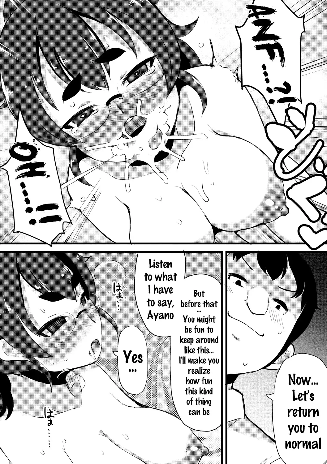 [Lilithlauda] Kyonyuu Yuutousei ~Do-M no Inran Mesubuta ni Daihenshin!~ Fhentai - Page 96