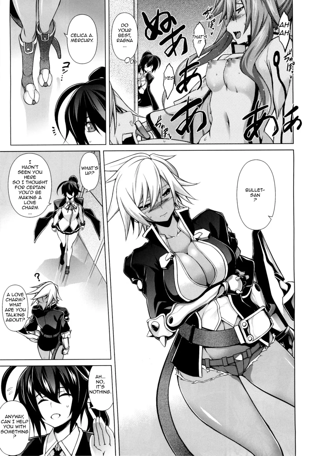 [Tanabe] BREAK BLUE X MARRIAGE Fhentai - Page 13