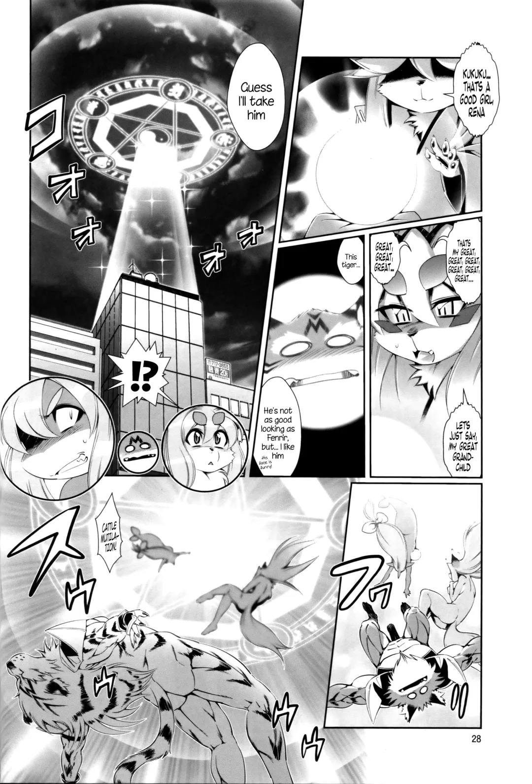 [Amakuchi] Mahou no Juujin Foxy Rena 7 (decensored) Fhentai - Page 29