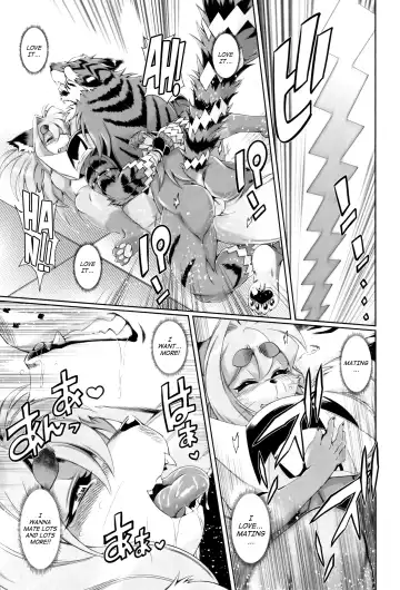 [Amakuchi] Mahou no Juujin Foxy Rena 7 (decensored) Fhentai - Page 26